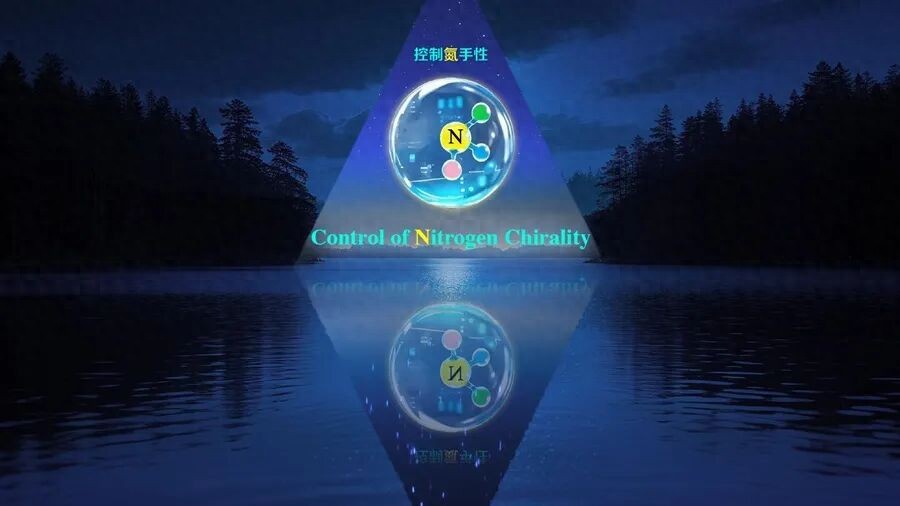 Nature 2025 concept image